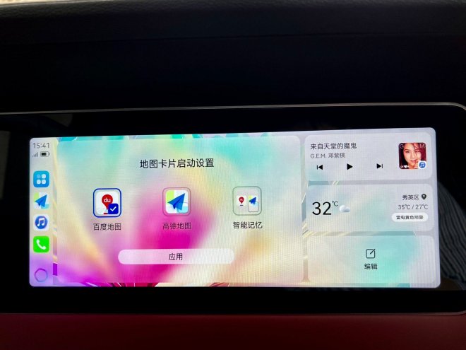 纯电下的精致与舒适 试驾海马7X-E