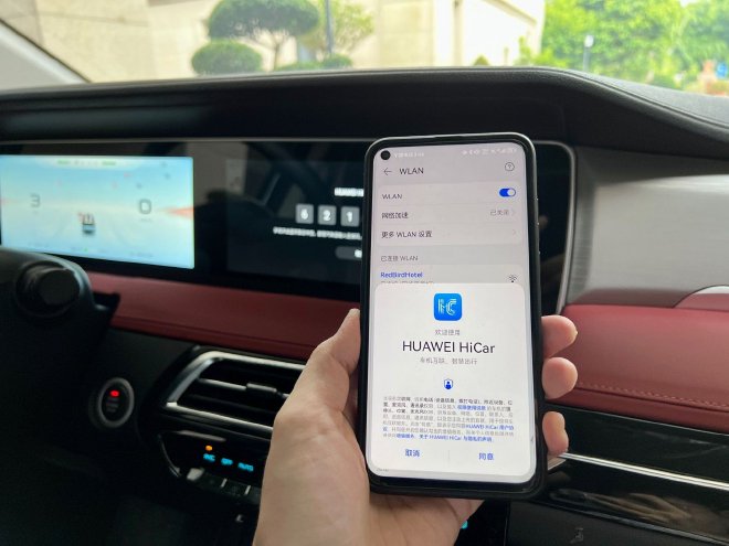 纯电下的精致与舒适 试驾海马7X-E