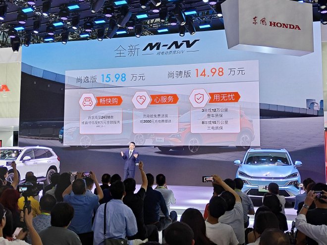 2023粤港澳大湾区车展：东风本田双车上市