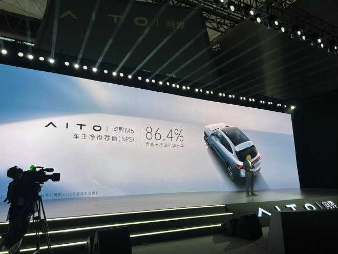 预售价25.98万元起 AITO问界M5标准版正式亮相
