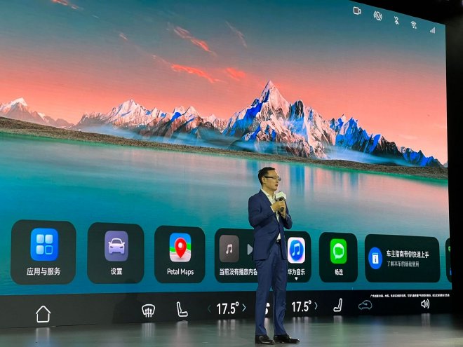 预售价25.98万元起 AITO问界M5标准版正式亮相