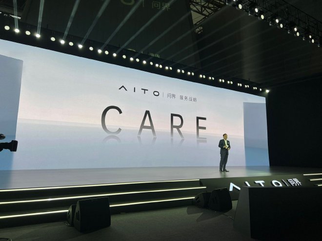 预售价25.98万元起 AITO问界M5标准版正式亮相