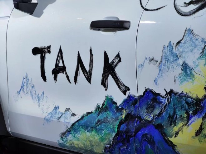 贴近潮流 坦克300想用一次艺术快闪证明“城野无界”