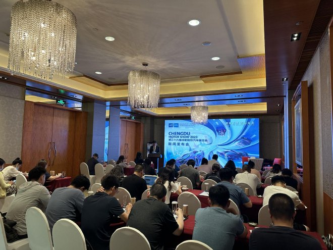 2023成都国际汽车展览会8月25日开幕