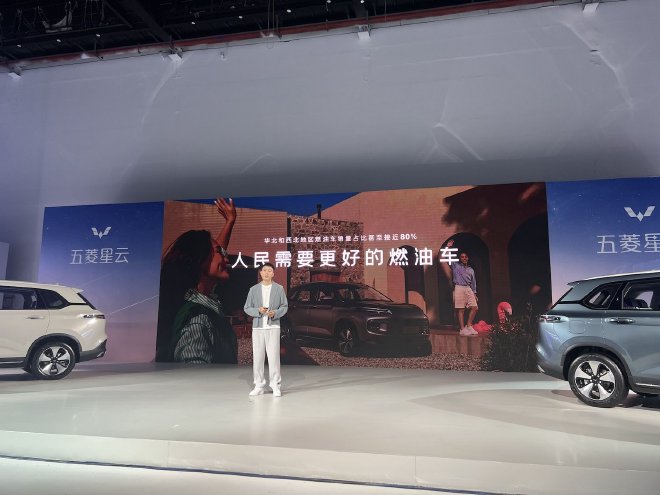 争当燃油模范生 静态体验五菱星云