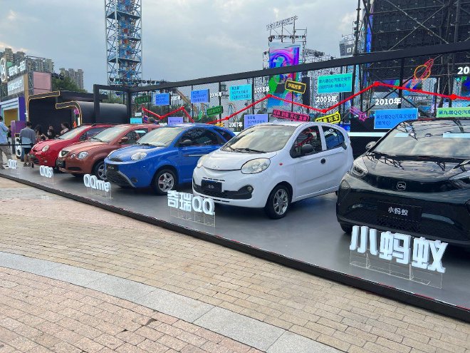 全新QQ冰淇淋上市 售2.99万元起