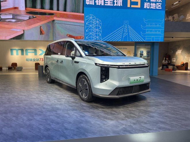 2023成都车展：上汽大通大家7亮相并开启预售