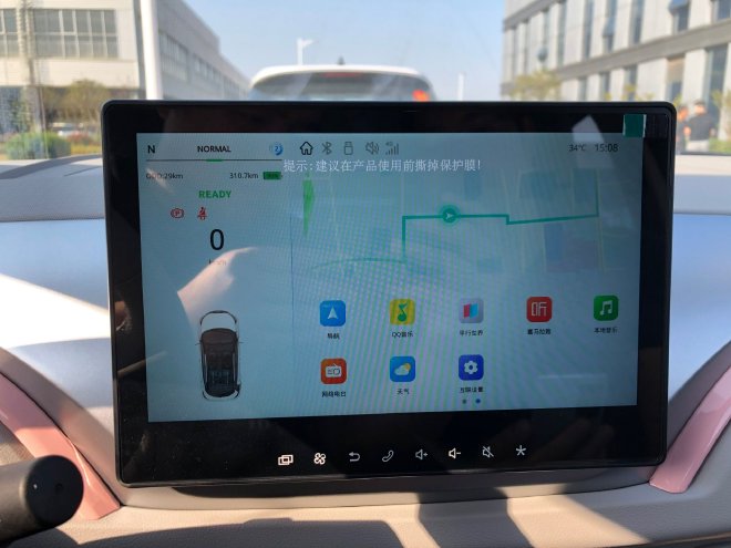 售价5.28-6.68万元 江铃集团新能源易至EV3青春版上市