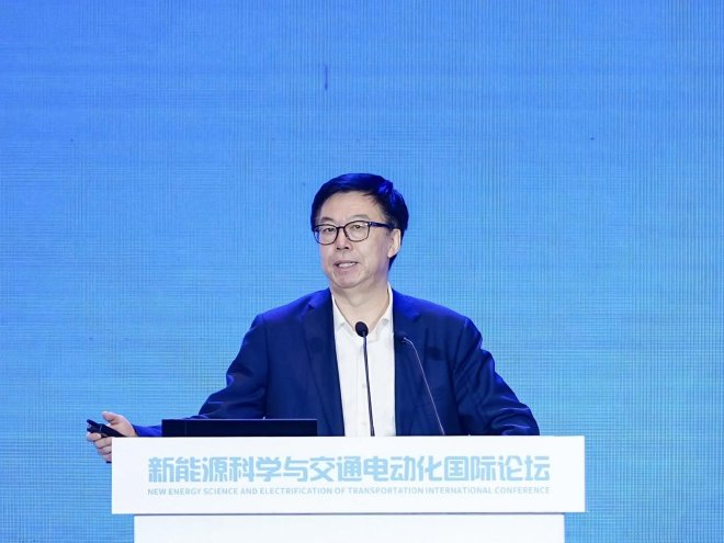 新能源科学与交通电动化国际论坛：凝聚顶尖创新资源，引领科学与技术变革