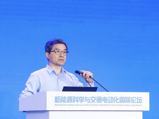 新能源科学与交通电动化国际论坛：凝聚顶尖创新资源，引领科学与技术变革