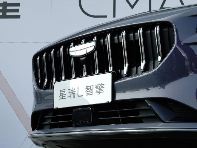 低油耗无焦虑 试驾双旗舰星瑞L智擎与星越L智擎