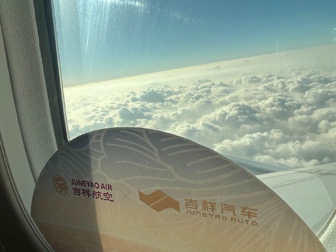 2023广州车展：吉祥大出行将航、陆串联 首款车型将全栈自研