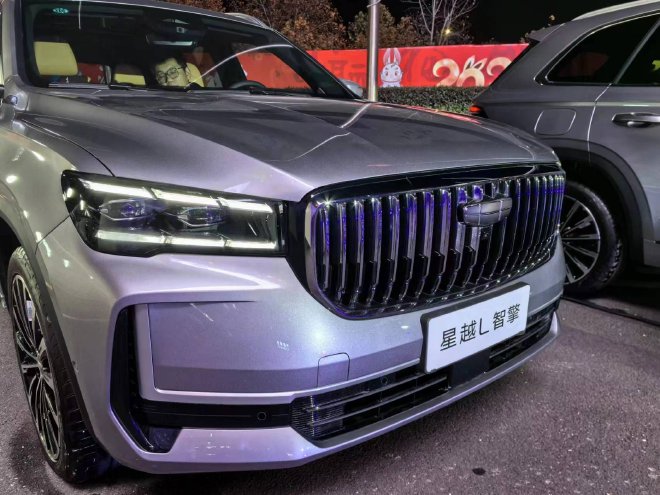 Price starts at 126,700 yuan, Geely China Star Intelligent Dual Engine is launched