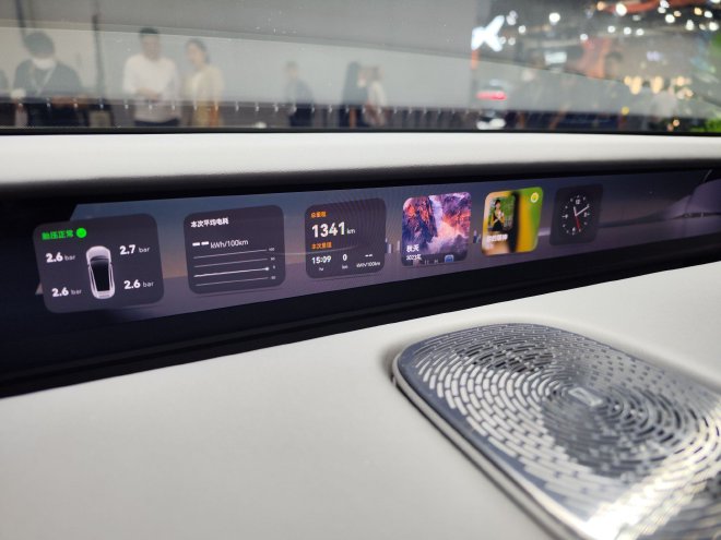 2024海口新能源车展：阿维塔12亮相