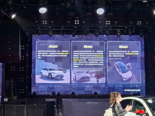 售价24.99万元 全新smart #3 25周年星空纪念版上市