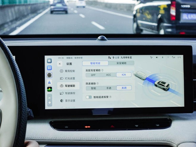 纯电续航表现满意 试驾荣威D5X DMH