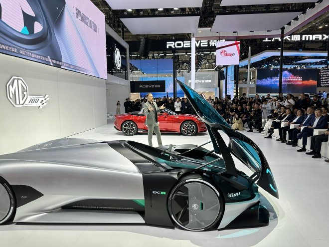 2024北京车展：MG EXE181概念车亮相