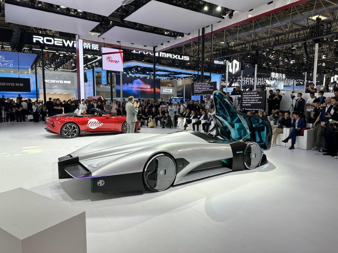  2024 Beijing Auto Show: MG EXE181 Concept Car Appears