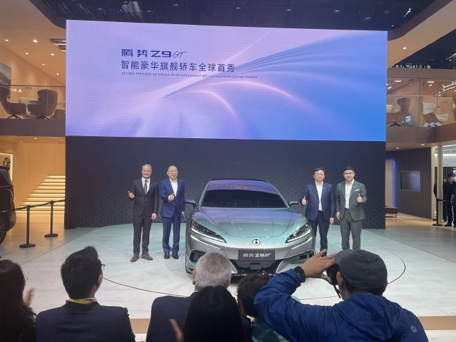 2024北京车展：腾势旗舰轿车Z9GT首秀