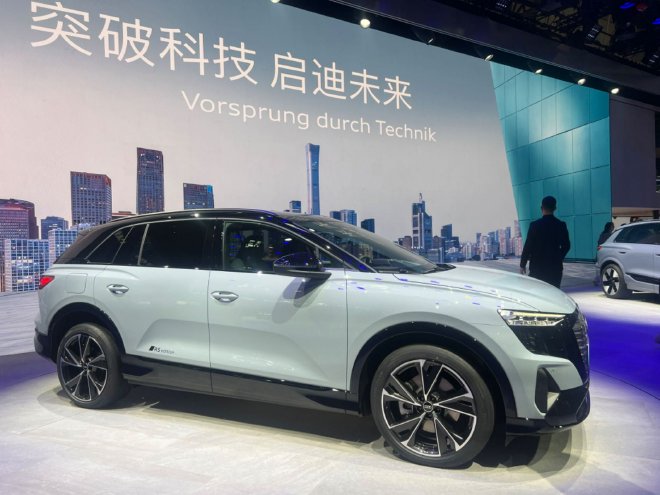 2024北京车展：上汽奥迪Q5 e-tron RS套件竞速版首次亮相