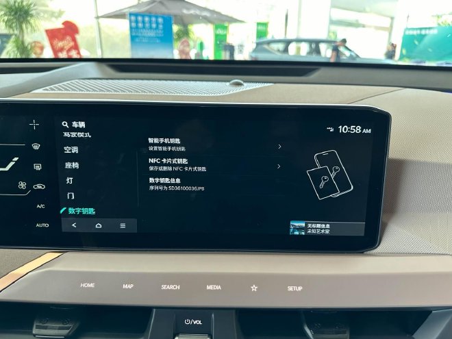 除了长续航还有什么亮点？ 实拍起亚EV5 720长续航版