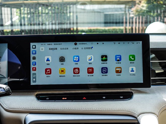 荣威D5X DMH北京站交付活动 满油满电交车