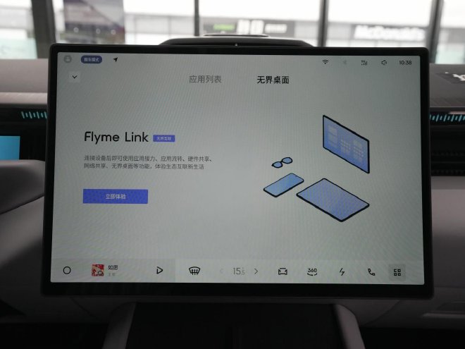 揭示纯电领克的独特设计 领克Z10到店体验