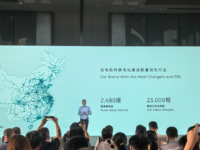蔚来加电日隆重举办 正式推出“加电县县通”计划