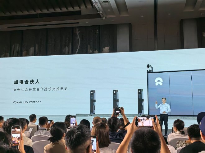 蔚来加电日隆重举办 正式推出“加电县县通”计划