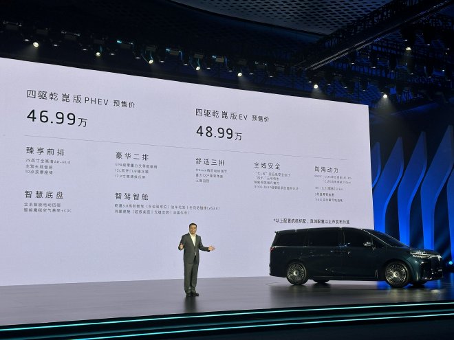 2024成都车展：全新岚图梦想家预售价34.99万元起