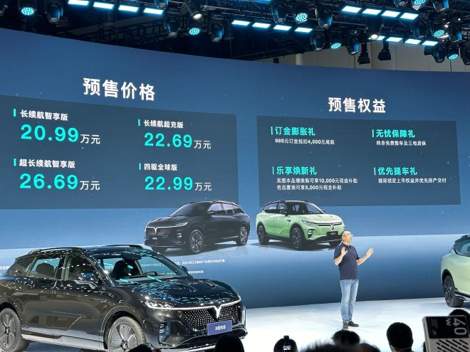 2024成都车展：岚图知音预售20.99万元起