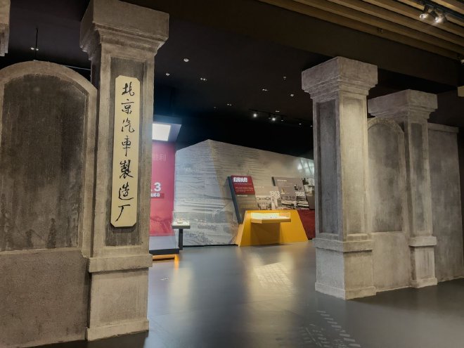 实力加持 国宝品牌212开启复兴新篇章