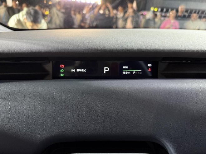 岚图知音正式上市 售价19.69万-23.69万元