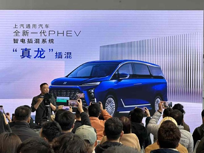 “真龙插混” 别克为智电插混系统命名