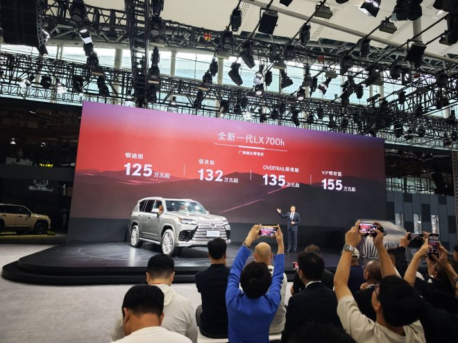 2024广州车展：雷克萨斯LX 700h正式上市