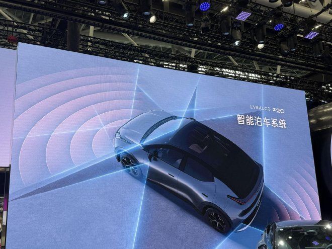 2024广州车展：领克Z20正式开启预订