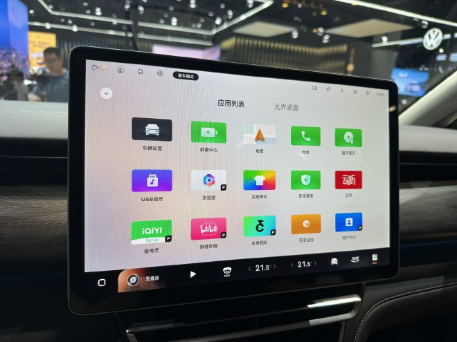 2024广州车展：吉利翼真L380曜石黑内饰版亮相