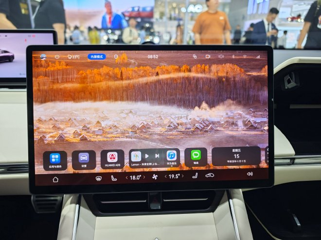 2024广州车展：鸿蒙智行新款智界S7正式亮相