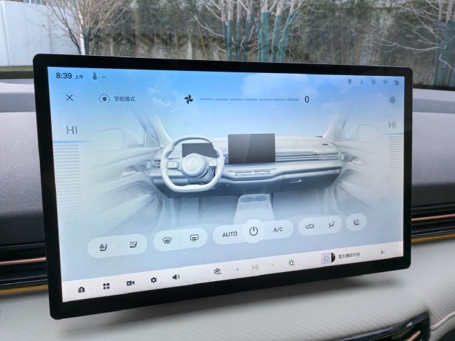 一汽奔腾悦意03预售先享价9.59万元起
