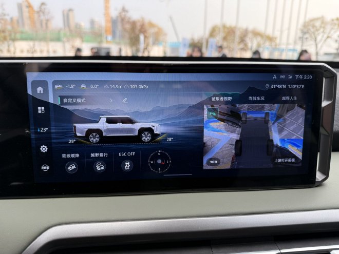 售价15.58-32.28万元 上汽大通星际X正式上市