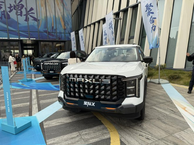 售价15.58-32.28万元 上汽大通星际X正式上市