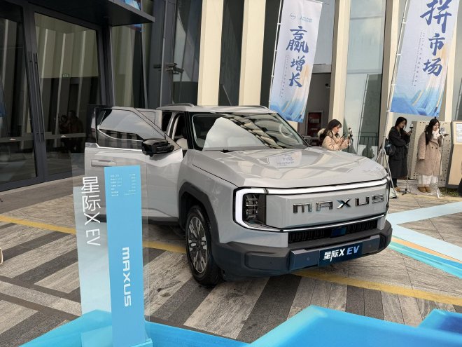 售价15.58-32.28万元 上汽大通星际X正式上市