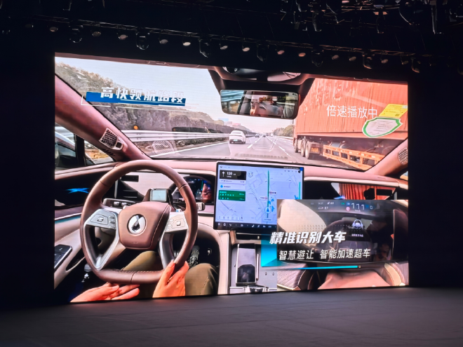 售价6.98万元起 比亚迪21款搭载天神之眼C车型上市