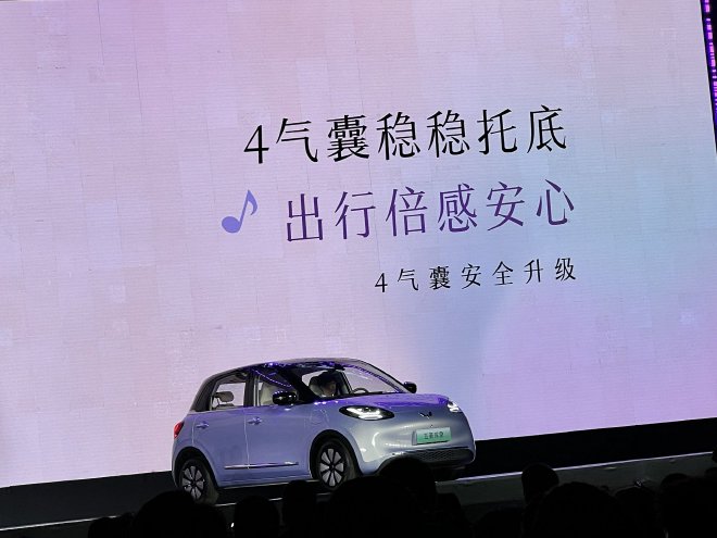 2025款五菱缤果5.68万起售 驾享升级 真正懂用户的出行好伙伴