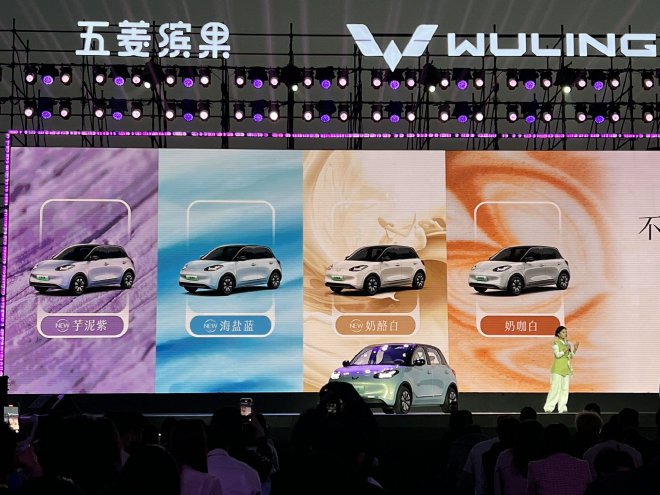 2025款五菱缤果5.68万起售 驾享升级 真正懂用户的出行好伙伴