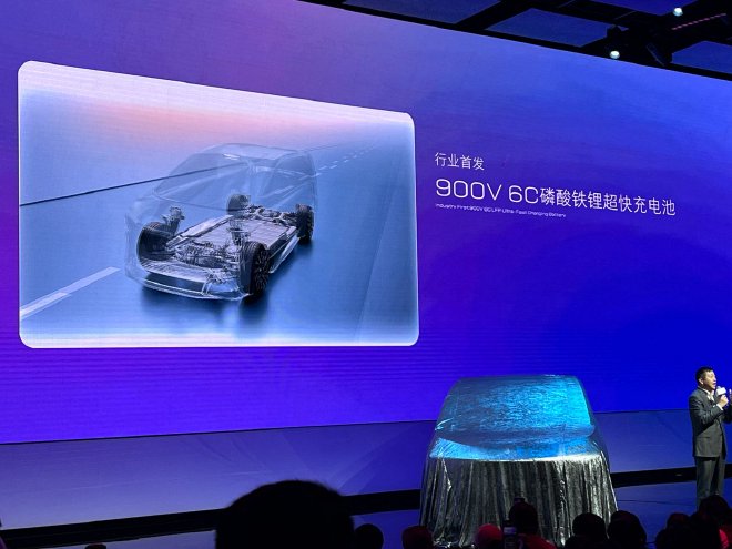 2025上海车展：别克发布高端新能源子品牌至境/逍遥架构