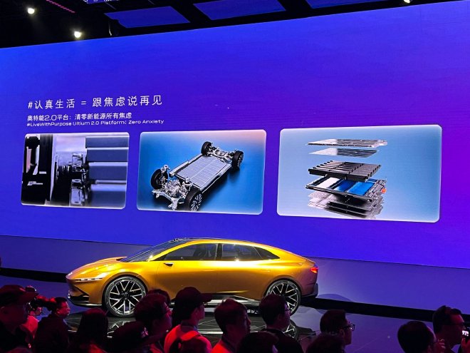 2025上海车展:别克发布高端新能源子品牌至境/逍遥架构