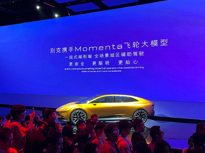 2025上海车展:别克发布高端新能源子品牌至境/逍遥架构