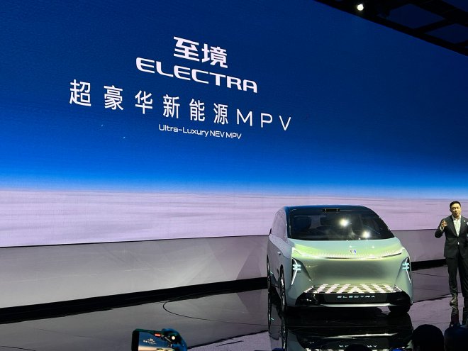 2025上海车展:别克发布高端新能源子品牌至境/逍遥架构
