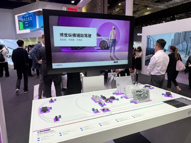 2025上海车展：博世携智能出行全栈技术亮相